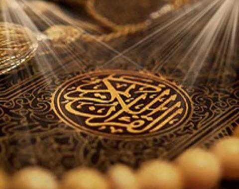 تاریخچه اعداد در قرآن