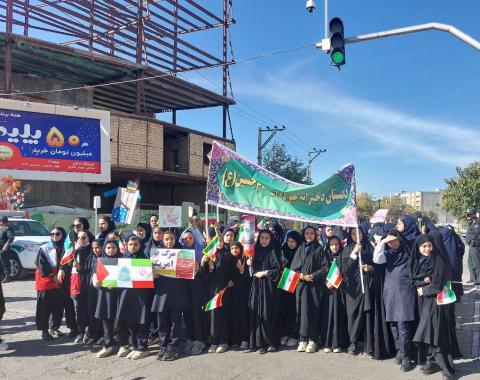 راهپیمایی دانش آموزان عزیز در روز ملی مبارزه با استکبار جهانی(13آبان ماه)